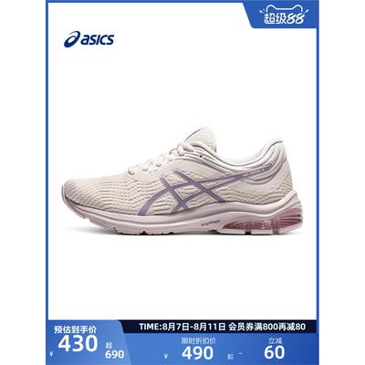 ASICS亚瑟士GEL-PU11女