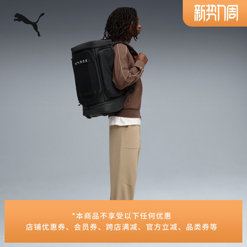 HYROX联名|竞赛大容量运图片