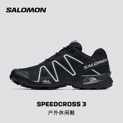salomon萨洛蒙户外男女经