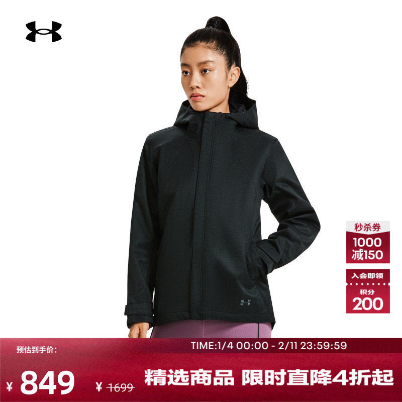 安德玛UA秋冬Sienna女子三合一户外运动夹克1296868