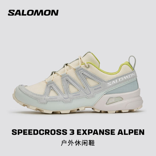 salomon萨洛蒙户外春经典