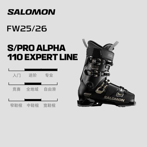 Salomon萨洛蒙24-25雪季