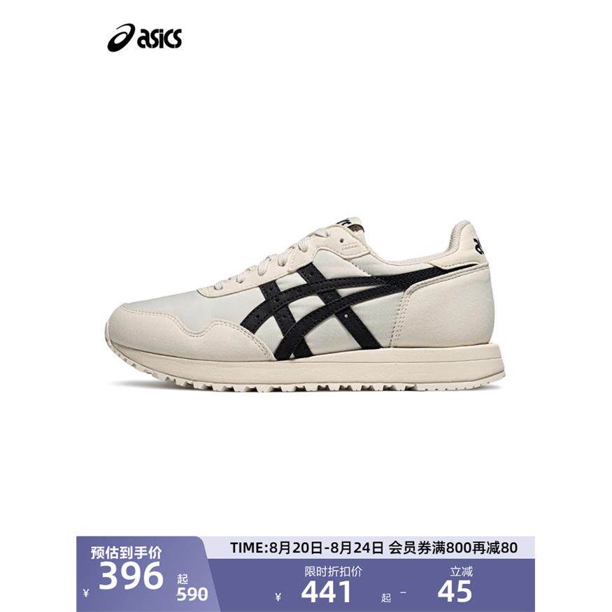 ASICS亚瑟士新款TIGER RUNNER II男女舒适潮流时尚覆古运动休闲鞋