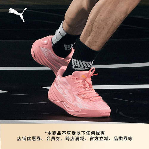 哈利伯顿同款缓震防滑实