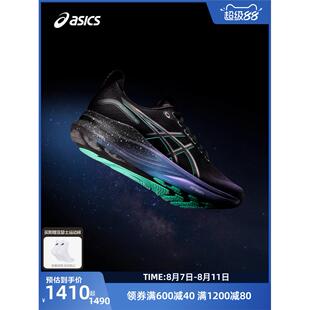 ASICS亚瑟士新款GEL-KAYANO 32铂金款男子稳定支撑透气耐磨跑步鞋