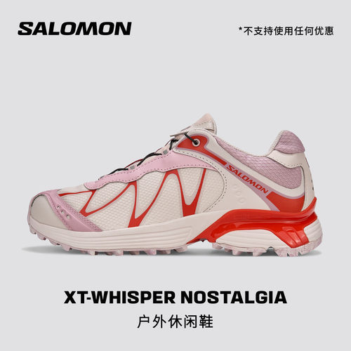 salomon萨洛蒙男女秋季休