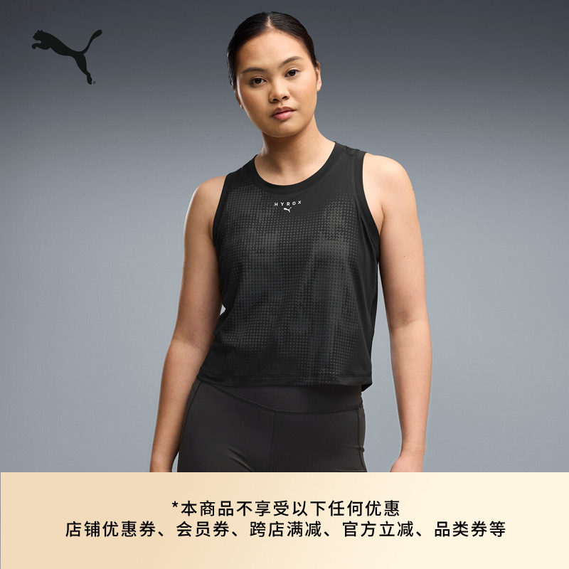HYROX联名|跑步健身训练图片