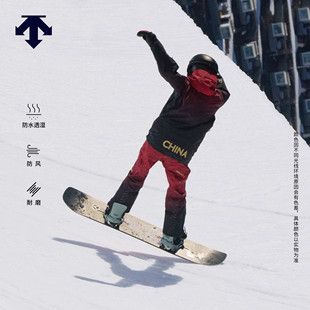 DESCENTE迪桑特国家队灵感男女同款防风防水透湿专业单板滑雪服