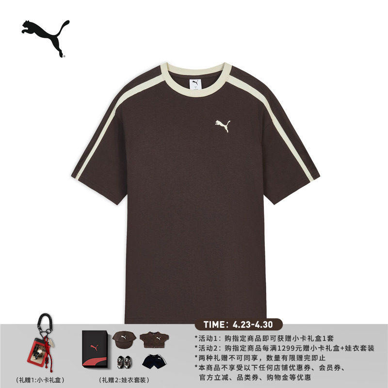 张凌赫同款|经典复古T7圆图片
