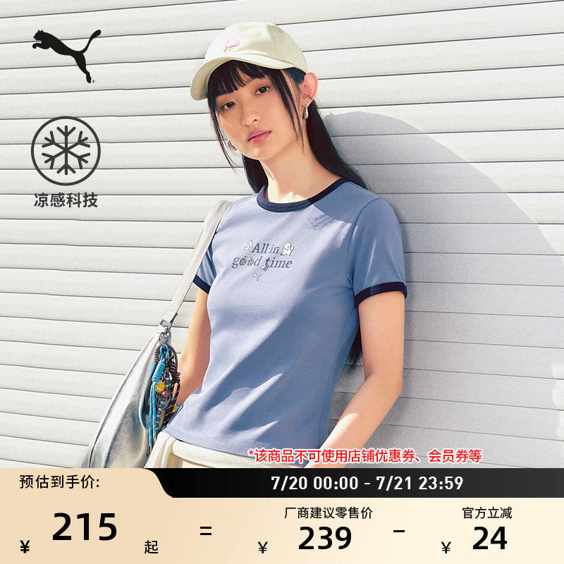 凉感休闲 正肩修身短袖T恤女PUMA彪马彩色圆领印花运动上衣634798