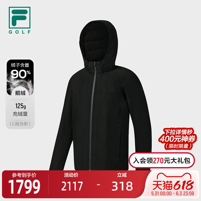FILA Fila男士羽绒服2025冬新款高尔夫运动基础连帽保暖外套
