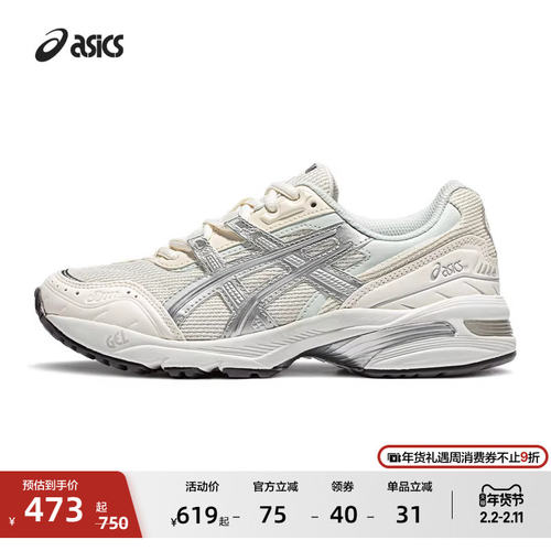 ASICS亚瑟士GEL-1090情侣