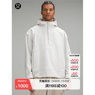 Twill 男士斜纹半拉炼外套 抗淋雨渗透丨lululemon丨LM3EZOS