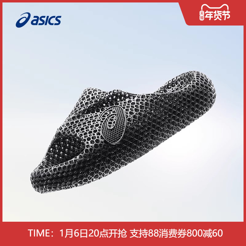 ASICS亚瑟士3D打印拖鞋TI图片