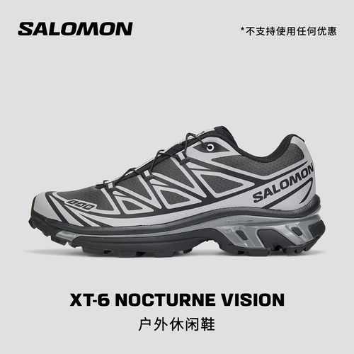 salomon萨洛蒙户外男女经