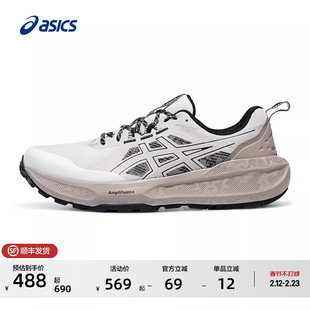 ASICS亚瑟士新款GEL-SONOMA 8男子户外越野跑鞋缓震徒步运动鞋