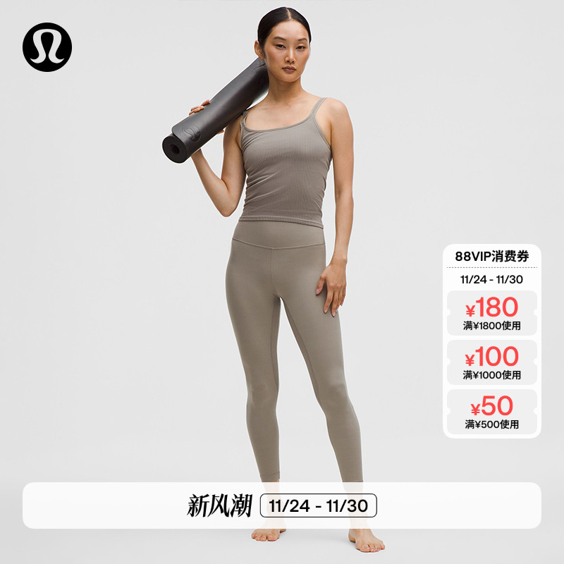 Align?女士运动高腰紧身