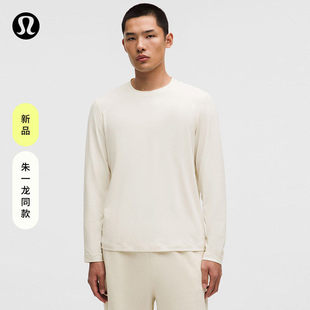 朱一龙同款Soft Jersey 男士长袖针织衫芯吸丨lululemon丨LM3GE0S
