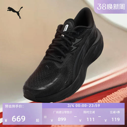 缓震透气跑步鞋彪速4男子