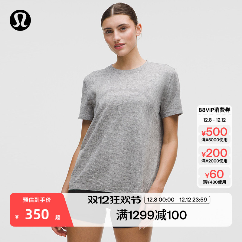 SwiftlyRelaxed女士运