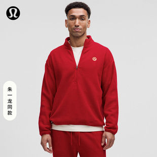朱一龙同款Oversized-Fit?男士拉绒卫衣丨lululemon丨LM3FE4S