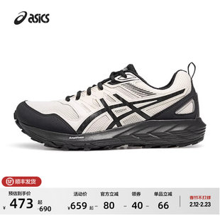 ASICS亚瑟士新款GEL-SONOMA CN男女复古户外越野跑鞋运动休闲鞋