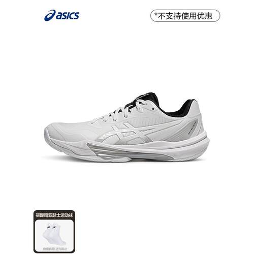 ASICS亚瑟士新款SKYELIT