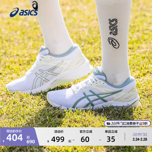 ASICSGT-1女子稳定支撑