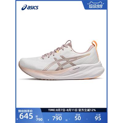 ASICS亚瑟士新款GEL-PU1