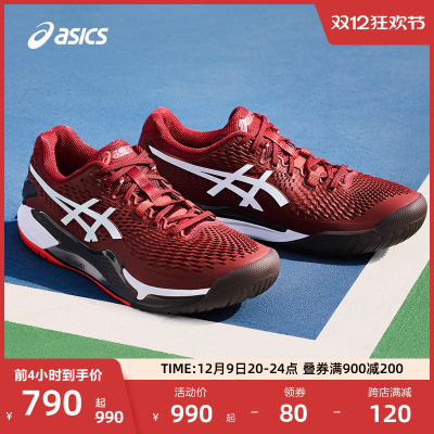 ASICS亚瑟士男子专业网球