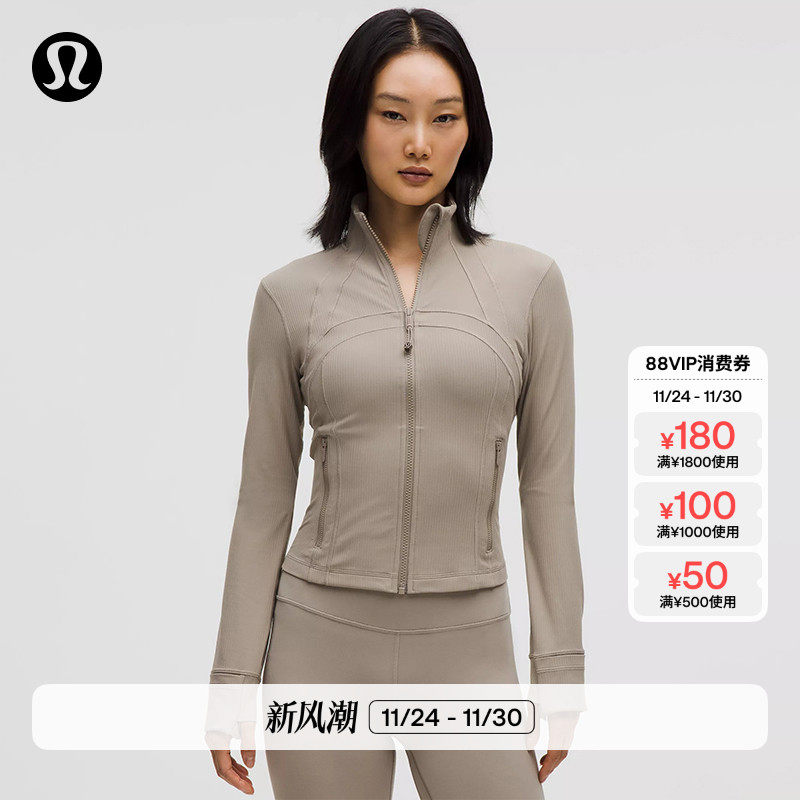 Define女士运动短款夹克