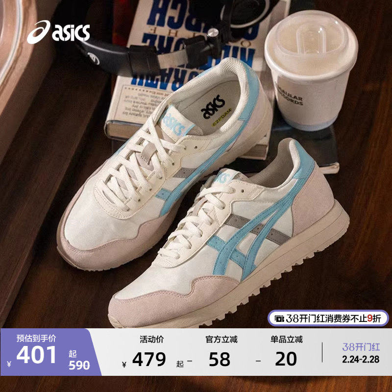 ASICS亚瑟士新款TIGER RUNNER II男女休闲鞋时尚复古运动休闲鞋