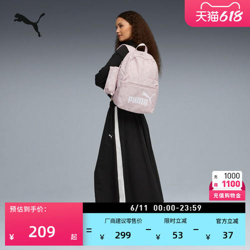 户外通勤旅行运动双肩揹