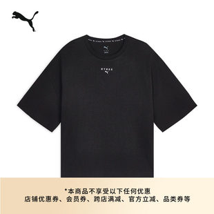HYROX联名|纯棉短款运动短袖T恤女款PUMA彪马夏季休闲上衣 529253
