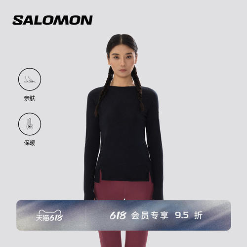 salomon萨洛蒙户外跑步保