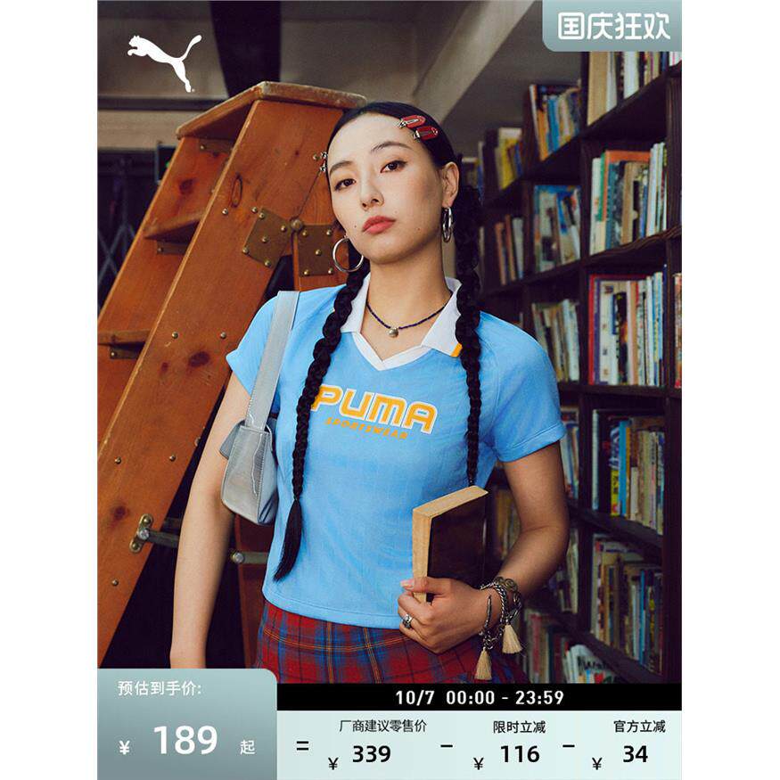 多巴胺覆古条纹短袖Polo衫女PUMA彪马夏季彩色印花运动上衣631726