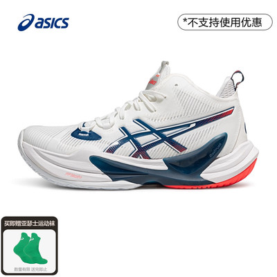 ASICS亚瑟士新款METAR2