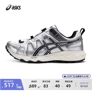 ASICS亚瑟士新款GEL-SONOMA FE情侣户外越野跑鞋男女运动休闲鞋