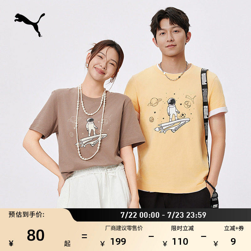 纯棉宽松彩色休闲 短袖T恤男女PUMA彪马印花圆领运动上衣691854