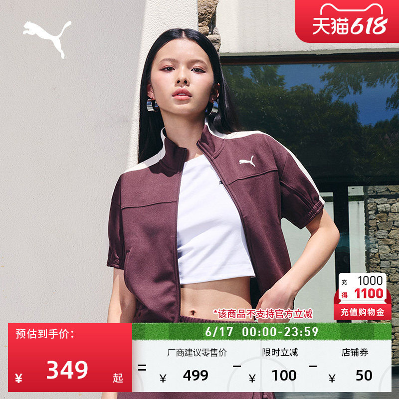 修身短款短袖T7运动外套图片
