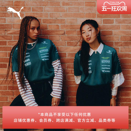 阿斯顿马丁复刻版赛车短