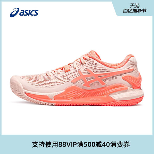 ASICS亚瑟士GEL-ROLUTN9