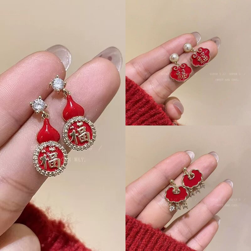 中国风福字红灯笼珍珠吊坠耳钉女