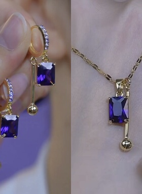 轻奢高级感紫色方形水晶项链耳环女小众设计满钻耳扣气质百搭耳饰