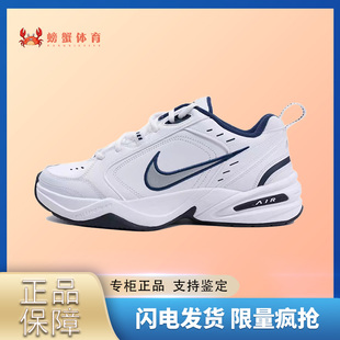 Air Monarch 102 耐克Nike 男子增高运动休闲复古老爹鞋 415445