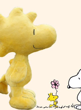 黄色小鸟毛绒玩具史努比可爱玩偶女孩安抚公仔超萌布娃娃生日礼物