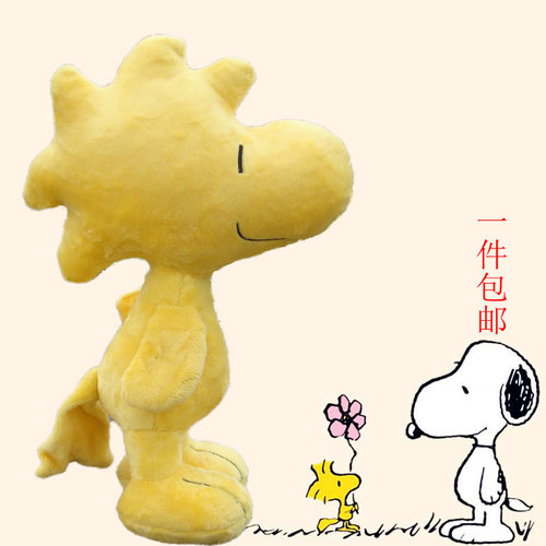 黄色安抚超萌生日礼物毛绒玩具