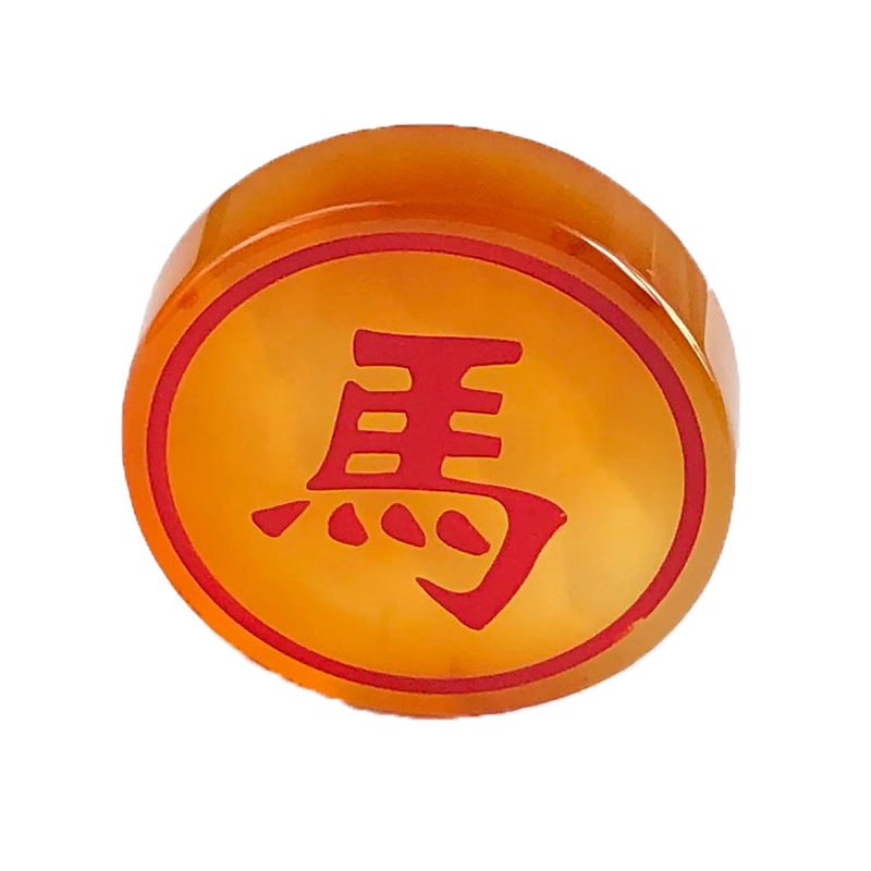 天然玛瑙圆牌吊坠刻字马