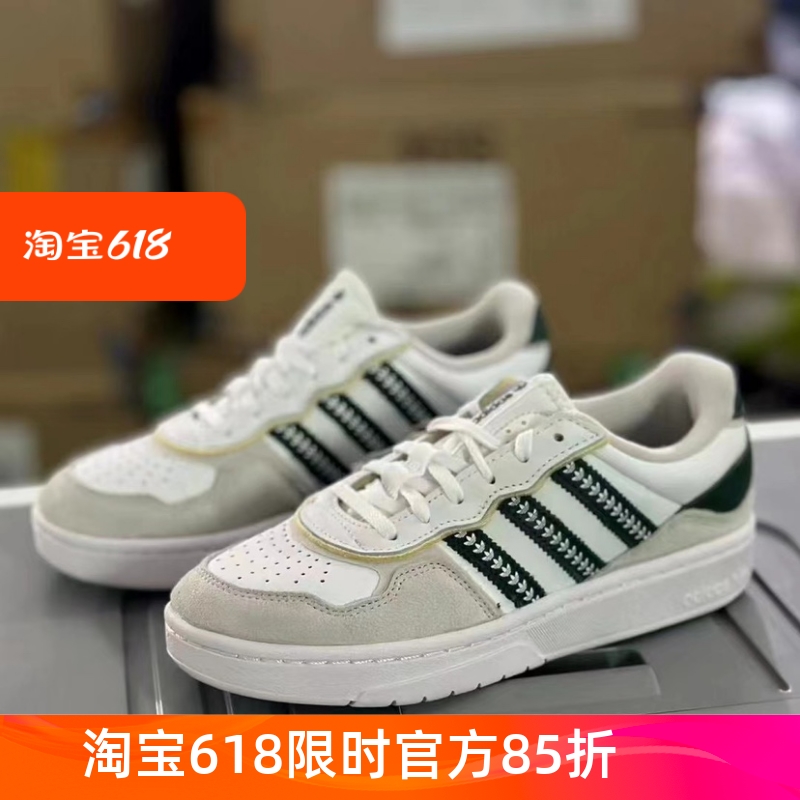 Adidas阿迪达斯三叶草COURTIC 男女低帮休闲运动板鞋ID408