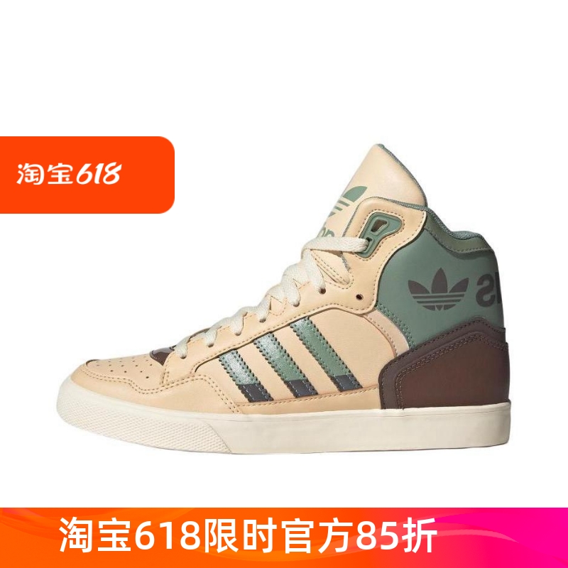 adidas Extaball 经典复古舒适百搭缓震耐磨板鞋男女同款ID1132